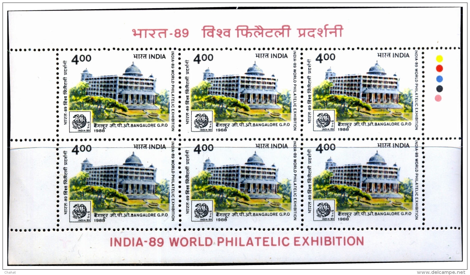 BANGALORE GPO-ERROR-INDIA 89-WORLD PHILATELIC EXHIBITION-BOOKLET PANES-EXTREMELY SCARCE-MNH-M-156 - Plaatfouten En Curiosa