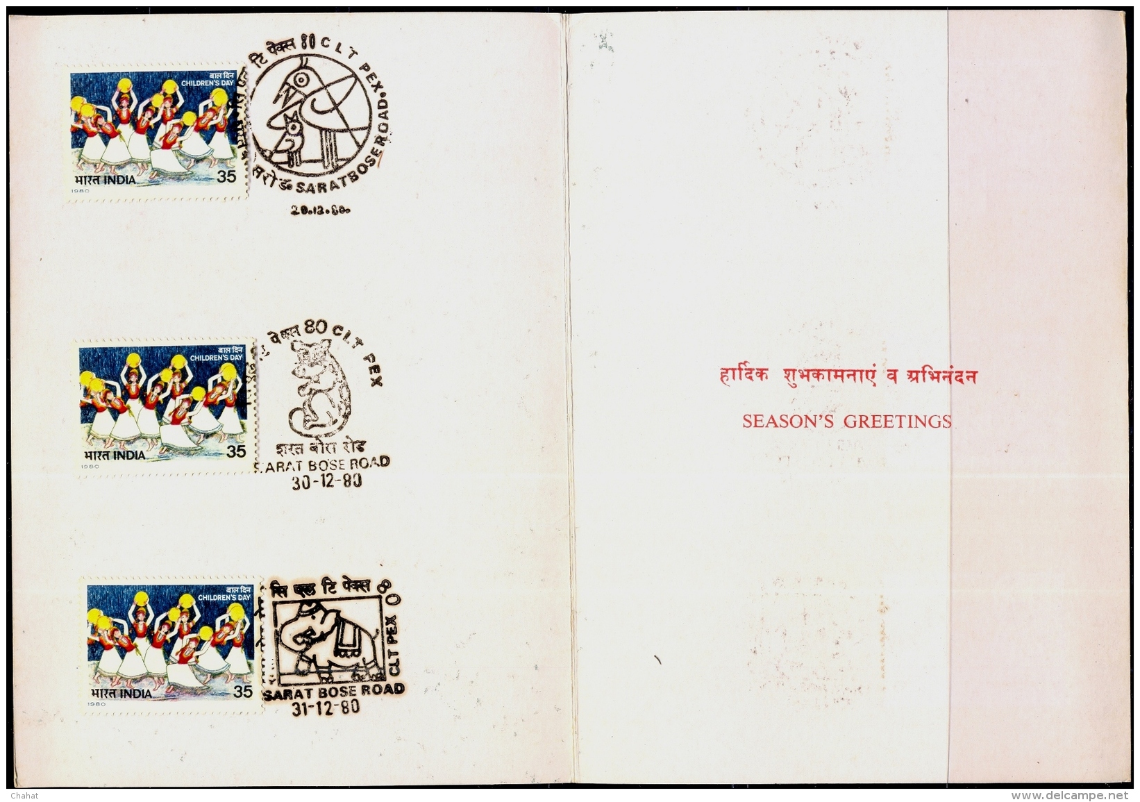 CHILDRENS DAY-1980-INDIA POSTAGE GREETING CARD WITH EVENT CANCELLATIONS &amp; BOOKLET-ERROR-EXTREMELY SCARCE-MNH-M-159 - Plaatfouten En Curiosa