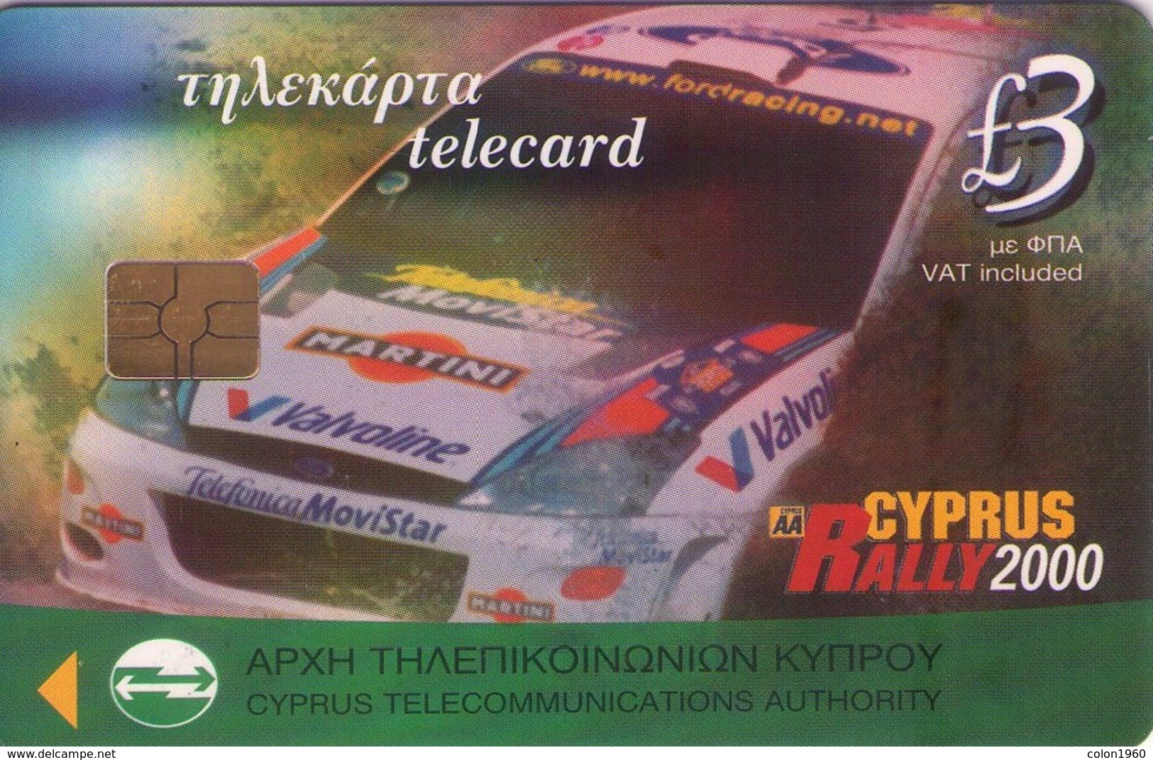 TARJETA TELEFONICA DE CHIPRE. (121). - Chipre