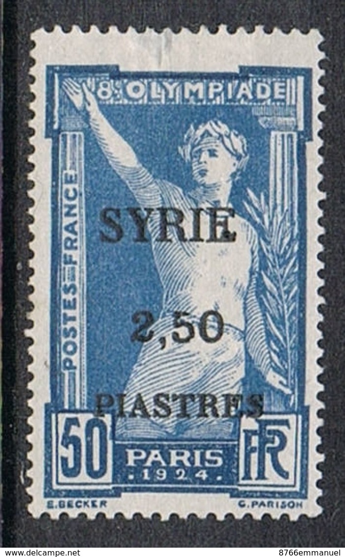 SYRIE N°125 N* - Unused Stamps