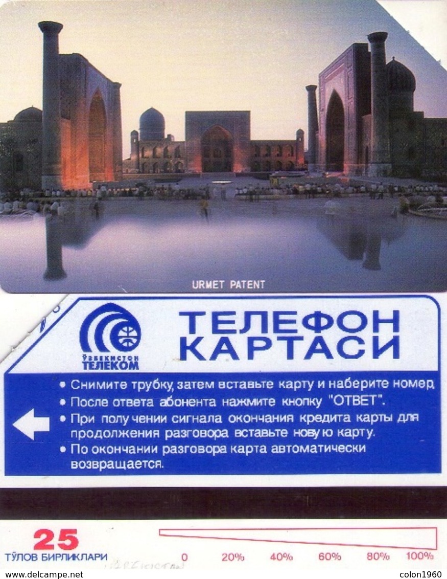 UZBEKISTAN. UZ-UZT-0001  Samarkand (With Arrow). 25U. (002) - Usbekistan