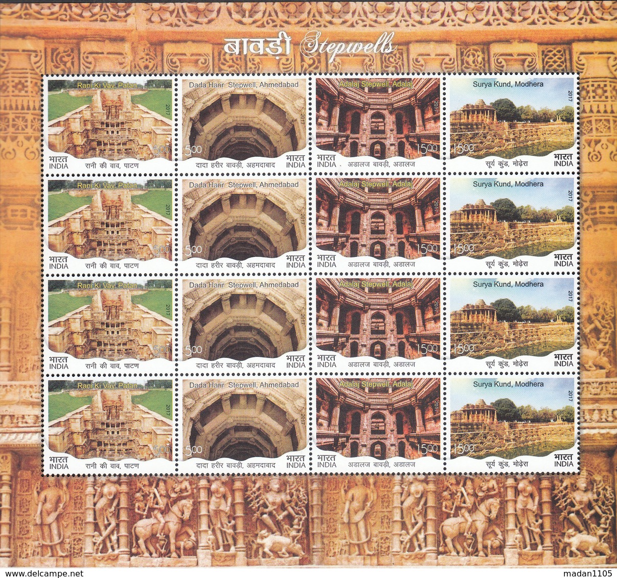 INDIA 2017 STEP WELLS Stepwells, Stepwell, 5 SCANS 80 Stamps In 5 Sheetlets,16 Diff X 5 Sets MNH(**) - Nuevos