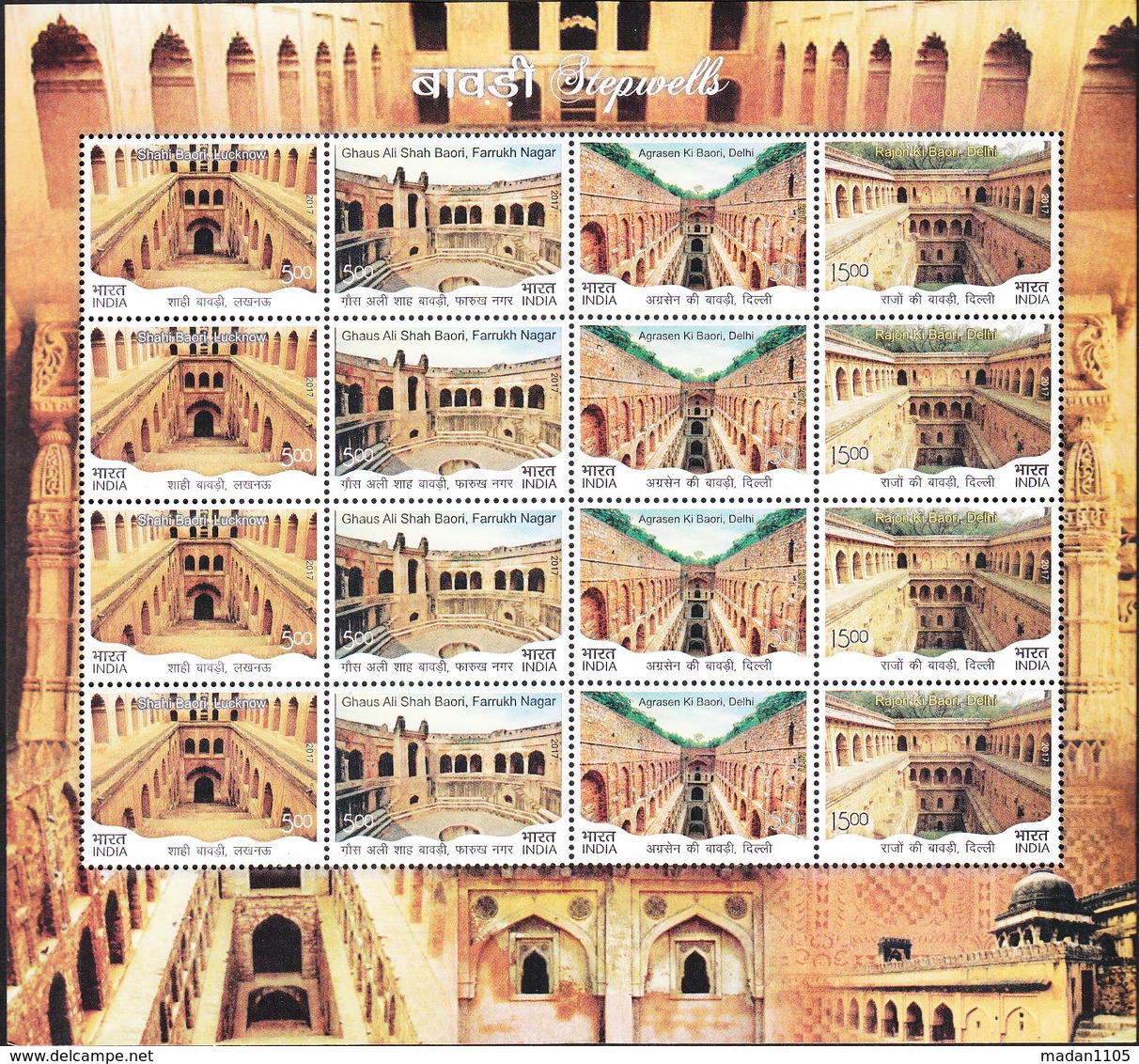 INDIA 2017 STEP WELLS Stepwells, Stepwell, 5 SCANS 80 Stamps In 5 Sheetlets,16 Diff X 5 Sets MNH(**) - Ungebraucht