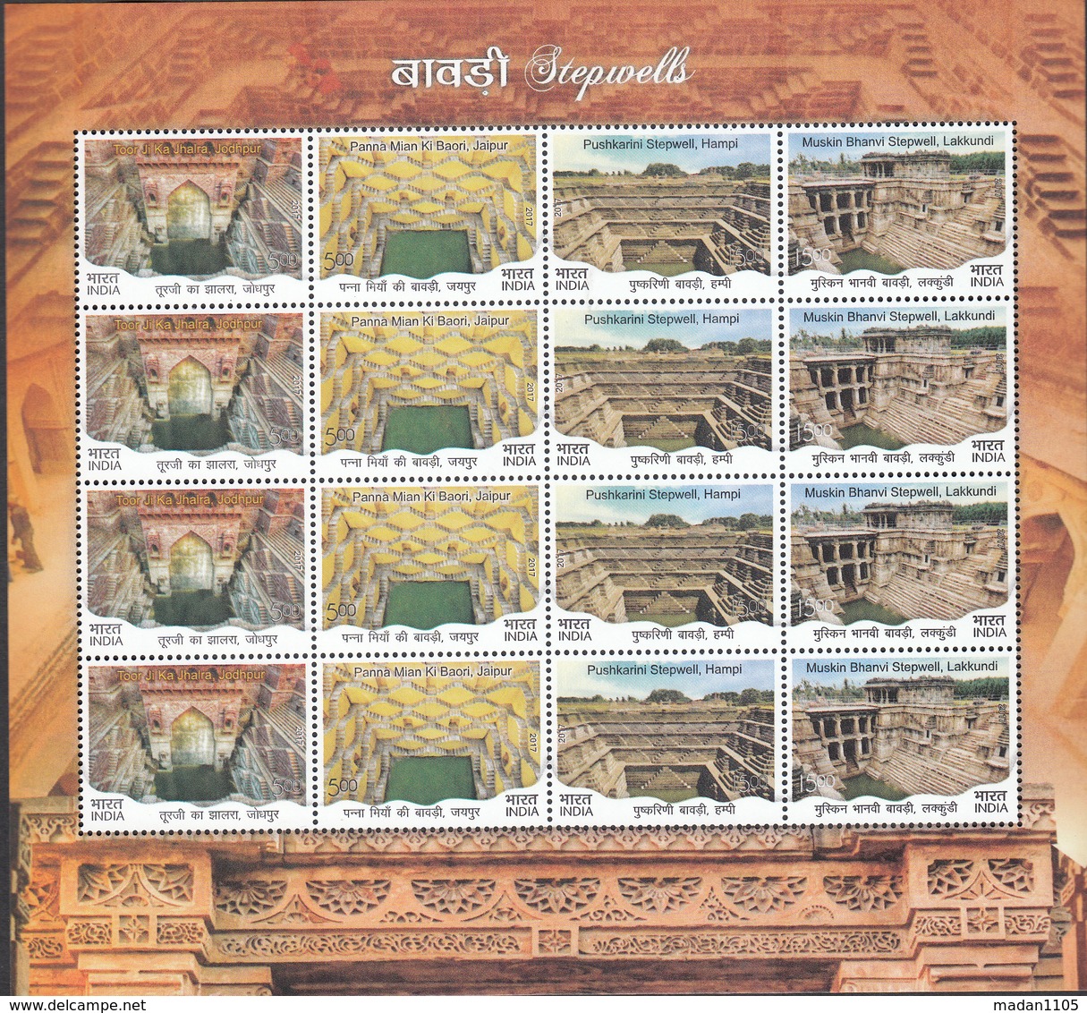 INDIA 2017 STEP WELLS Stepwells, Stepwell, 5 SCANS 80 Stamps In 5 Sheetlets,16 Diff X 5 Sets MNH(**) - Ungebraucht