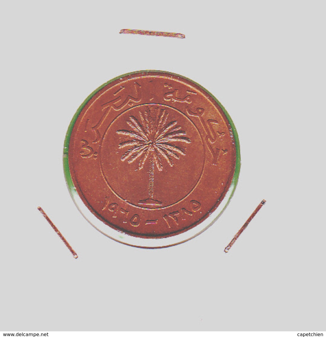 BAHRAIN / 10 FILS / 1965 - Island