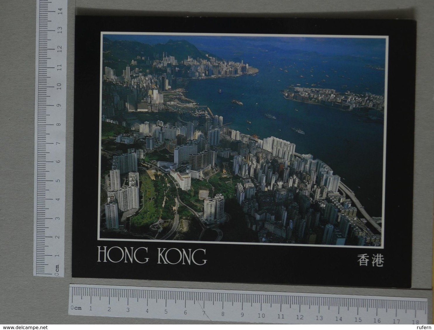 HONG KONG    - NORTH POINT - HONG KONG  -  2 SCANS  - (Nº20548) - China (Hong Kong)