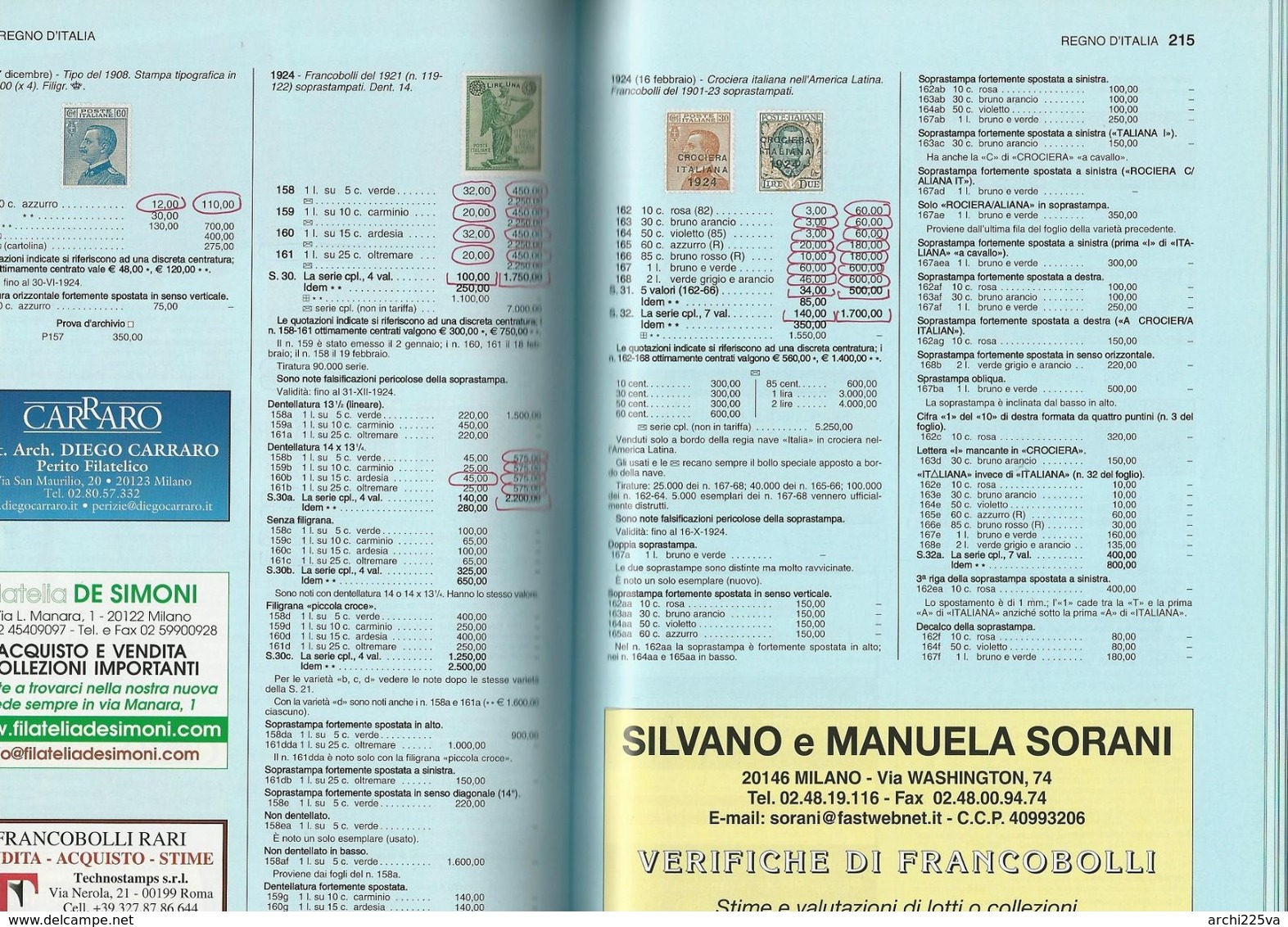 Catalogo SASSONE ITALIA 2016 - Volume 1 - USATO (prezzi Segnati), Ma In Buono Stato - - Italia