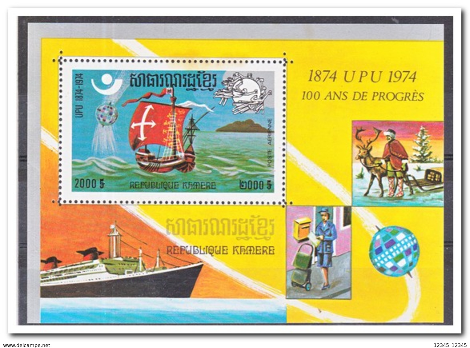 Cambodja 1975, Postfris MNH, UPU - Cambodja