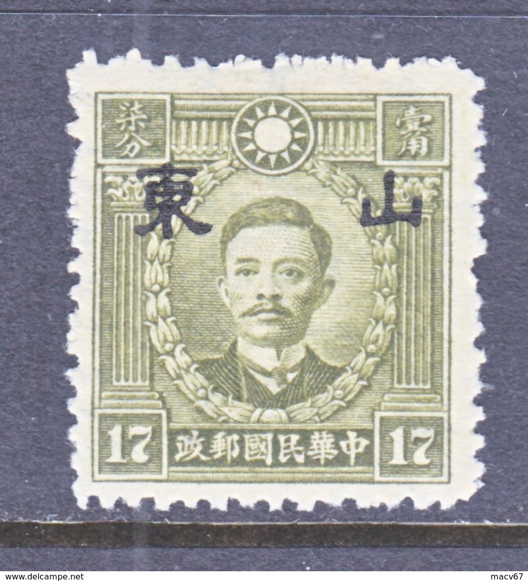 Japanese Occupation  SHANTUNG   6 N 40a  Type  I   Perf  14  SECRET  MARK   *   Wmk. 261 - 1941-45 Noord-China