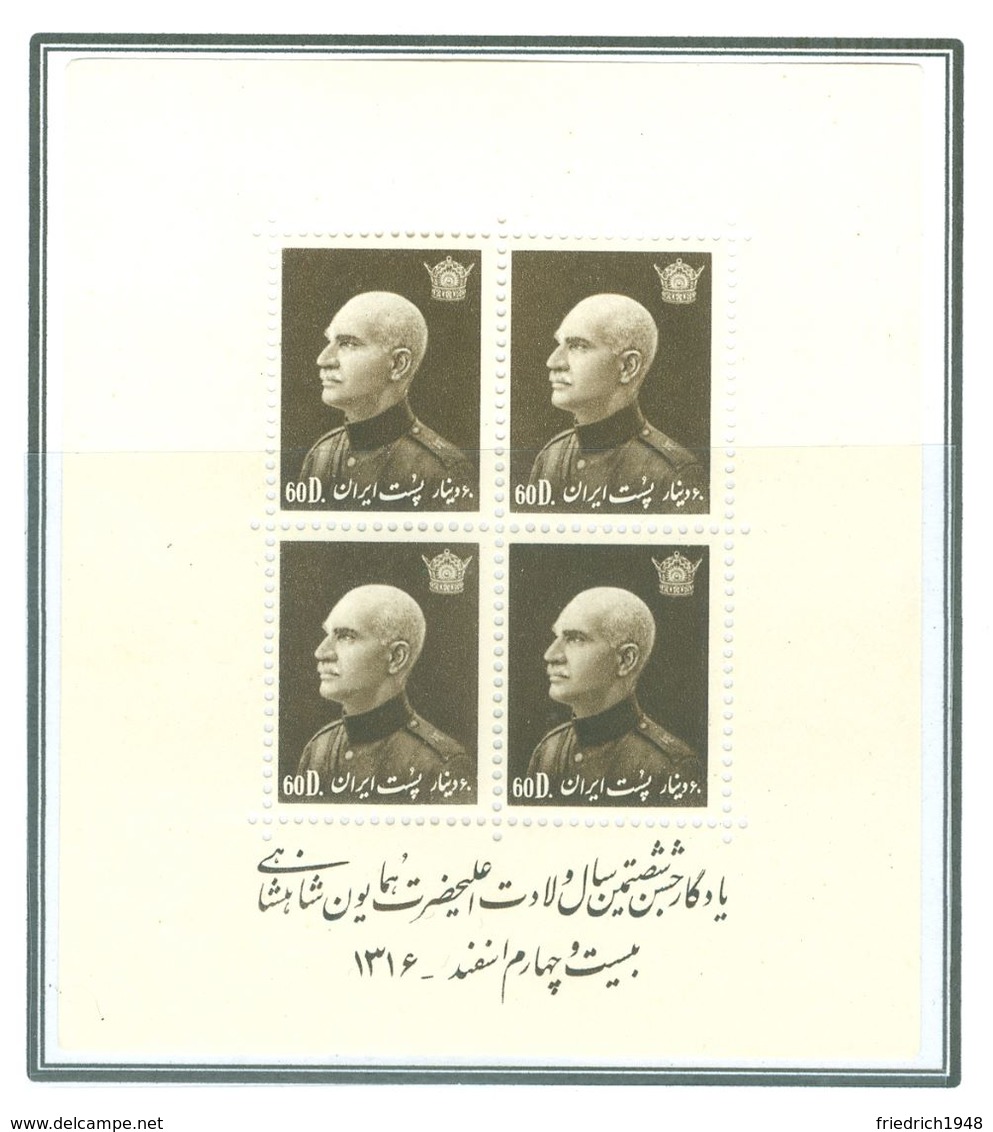 PERSIA - IRAN; 60th Birth Anniversary Of H.I.M. Reza Shah The Great, 60 Dinars, MNH - Iran