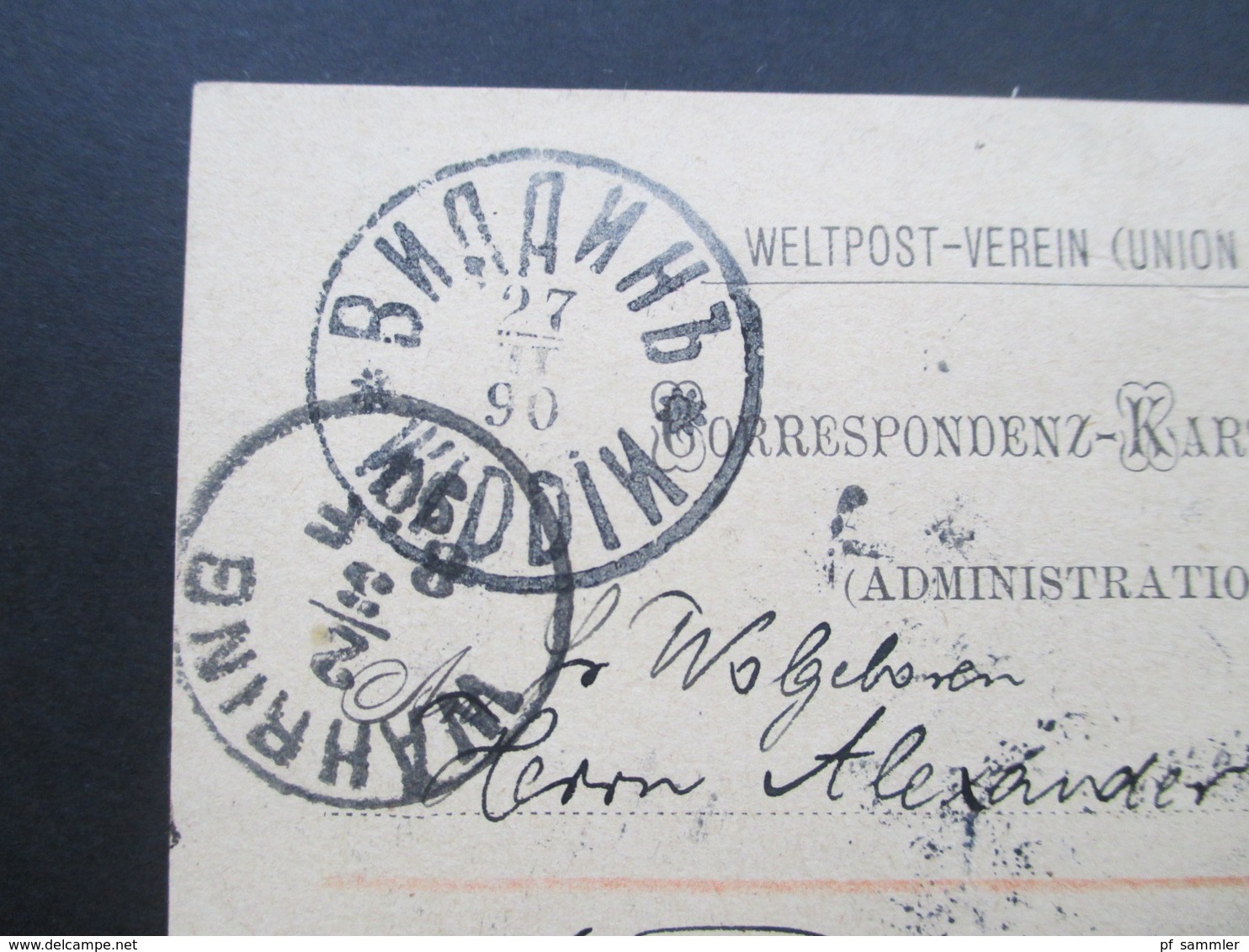 Österreich 1890 GA P 51 Weltvereinspostkarte Nach Widin Bulgarien. Zurück / Retour. Social Philately General Konsul - Briefe U. Dokumente