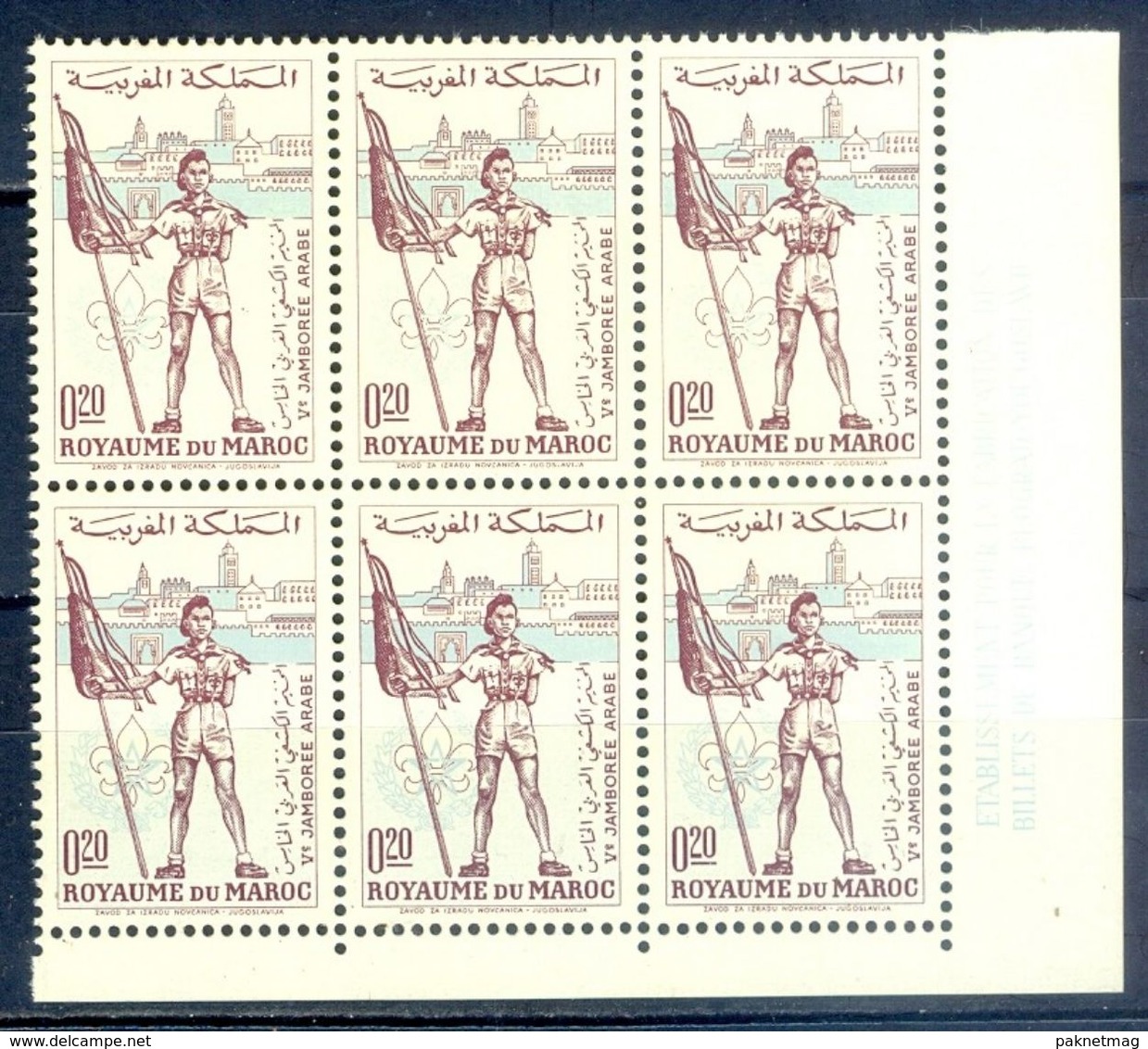 A110- Block Of Six Maroc Morocco Boy Scout. - Unused Stamps