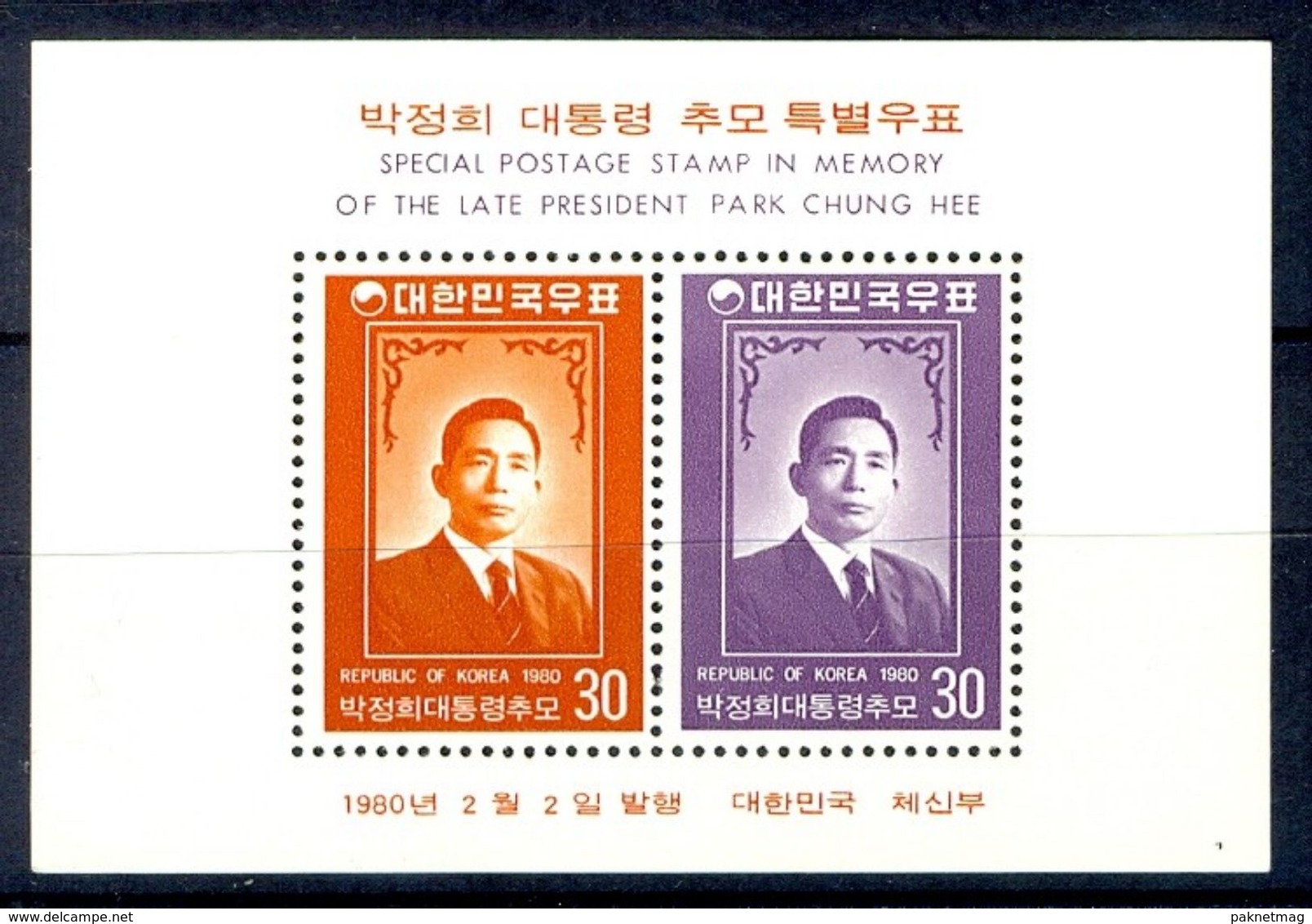 A122- South Korea 1980. Memory Of The Late President Park Chung Hee. - Corée Du Sud