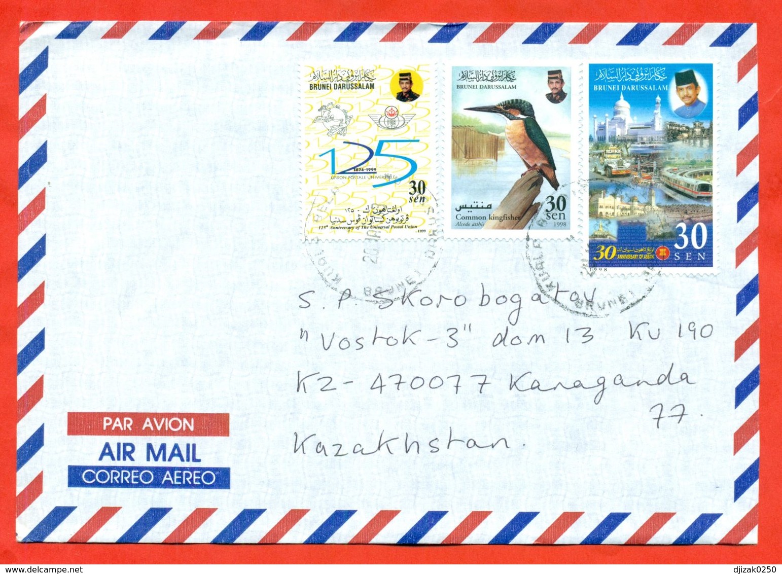 Brunei 2003.Bird.125 Years Old UPU. The Envelope Is Really Past Mail.Airmail. - Brunei (1984-...)