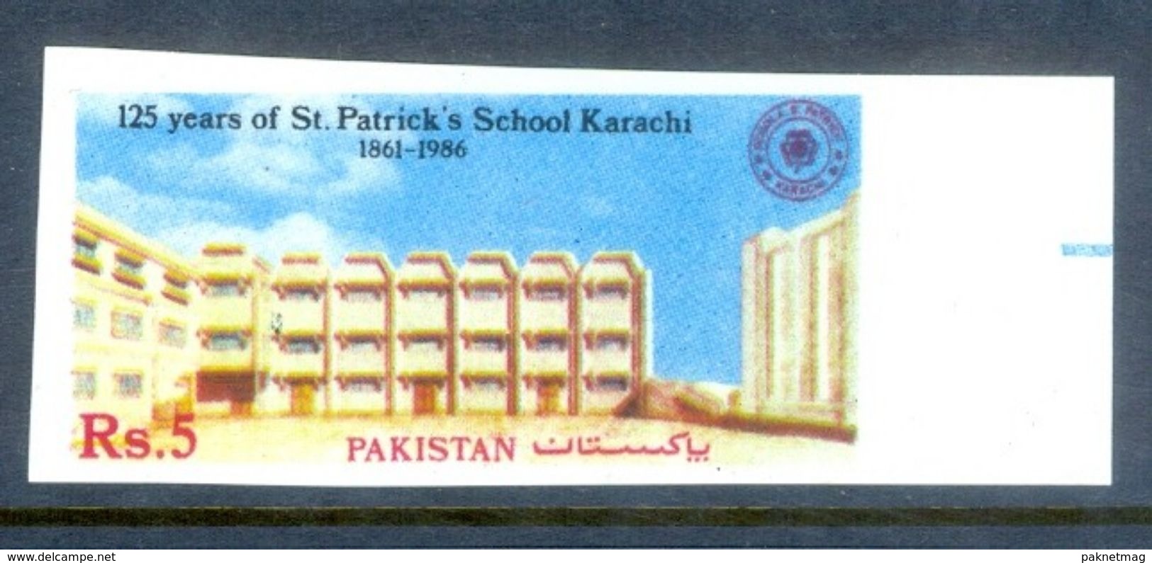 A174-  Imperf Of Pakistan 125th Anvi Of St.Patricks School, Karachi. - Pakistan