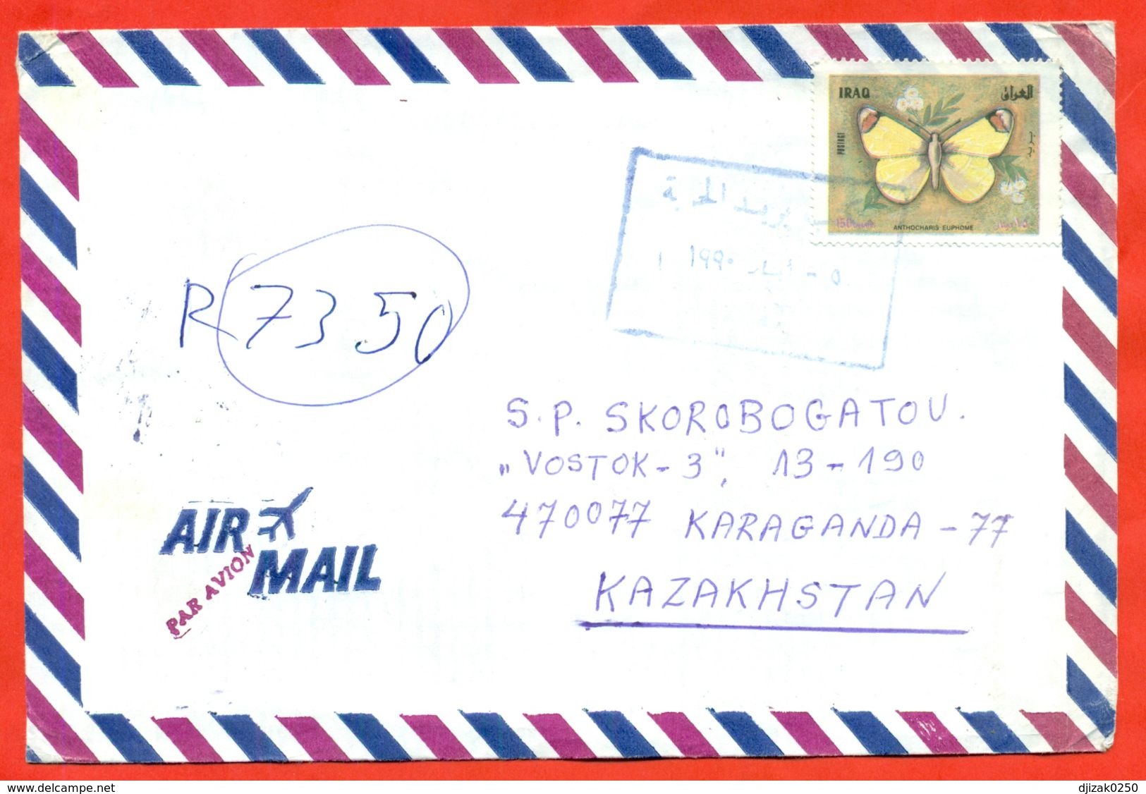 Iraq 1999. Butterfly.The Envelope Is Really Past Mail. Registered. Airmail. - Iraq