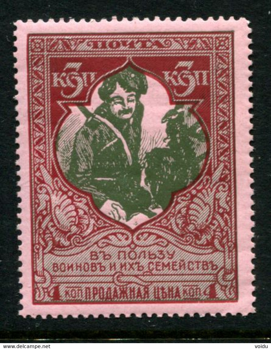 Russia 1914 . Mi 100 C MNH** , Zag. 127 B 13,5 - Ungebraucht