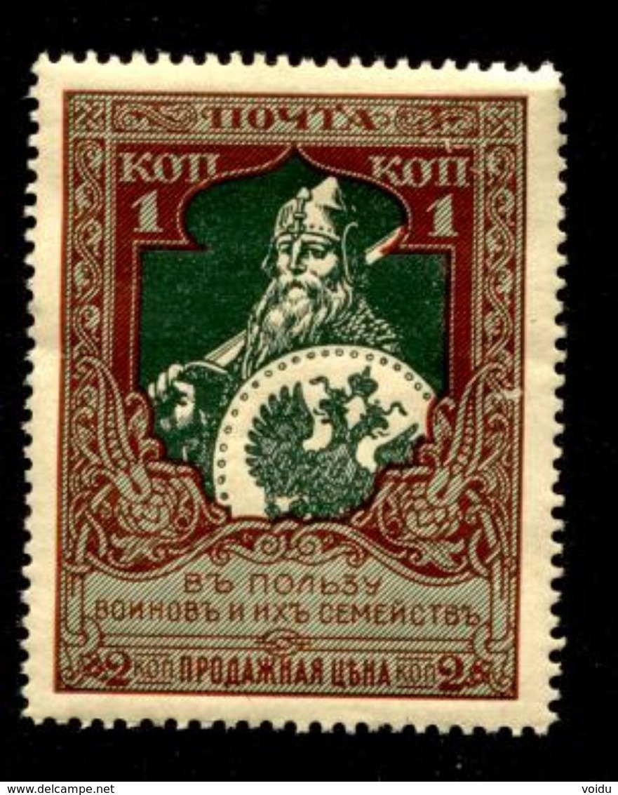 Russia 1914 . Mi 99 C, Zag. 128 B  MNH OG 13,5 - Ungebraucht