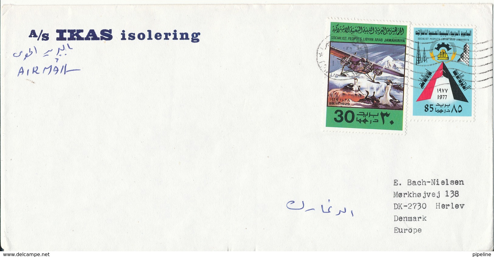 Kuwait Cover Sent To Denmark - Kuwait