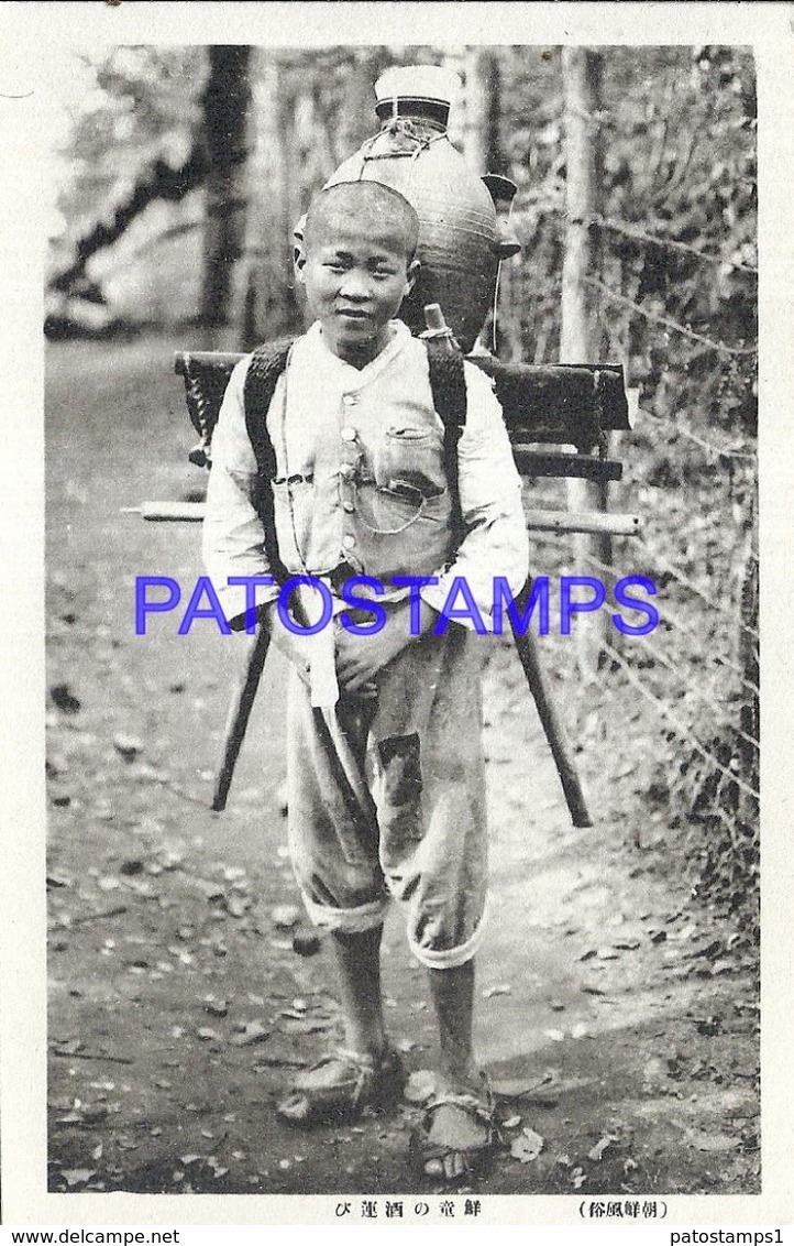 87059 ASIA KOREA COREA COSTUMES NATIVE BOY WITH VESSEL POSTAL POSTCARD - Korea, North