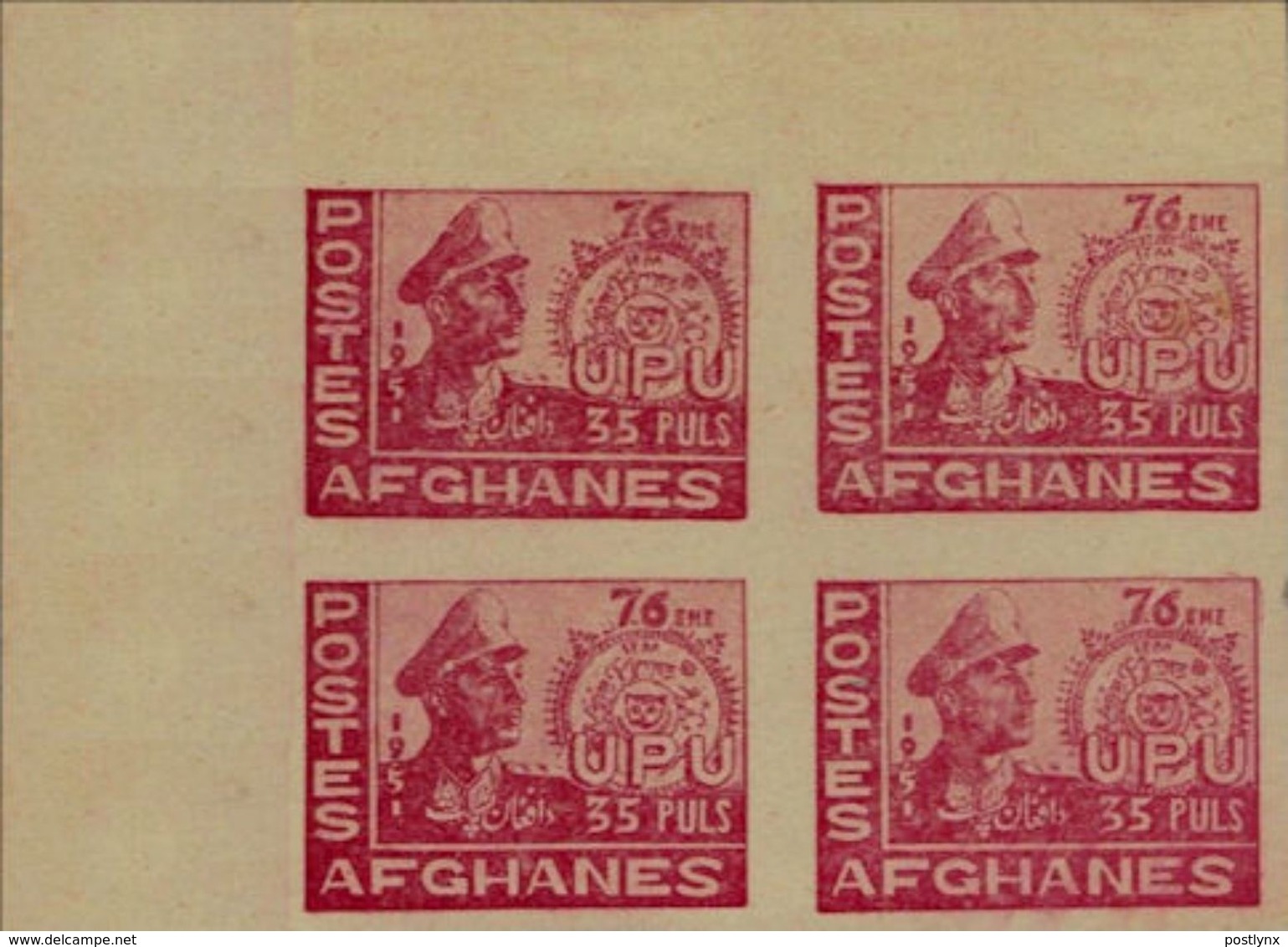 AFGHANISTAN 1951 UNIVERSAL POSTAL UNION 35p Magenta CORNER IMPERF.4-BLOCK UPU [non Dentelé, Geschnitten] - Afghanistan