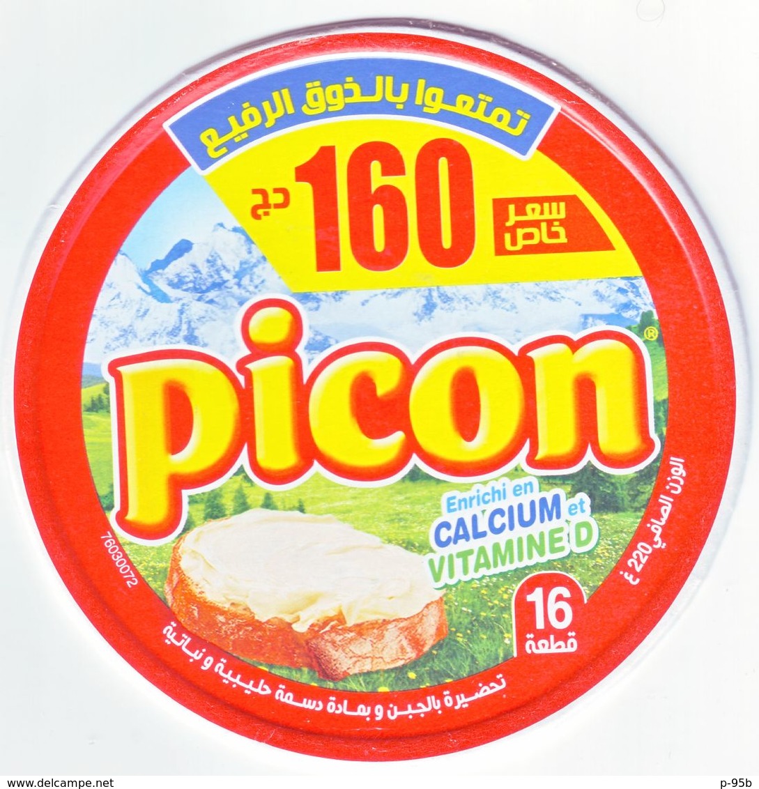 Algérie - 1  Couvercle De  Fromage Fondu " Picon" Nouvelle Promotion "16 Portions.. - Fromage
