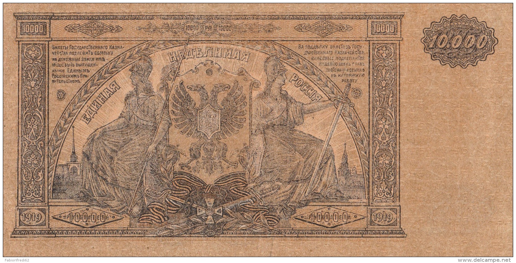 RUSSIA 10000 RUBLI 1919 -UNC (RX990 - Russia