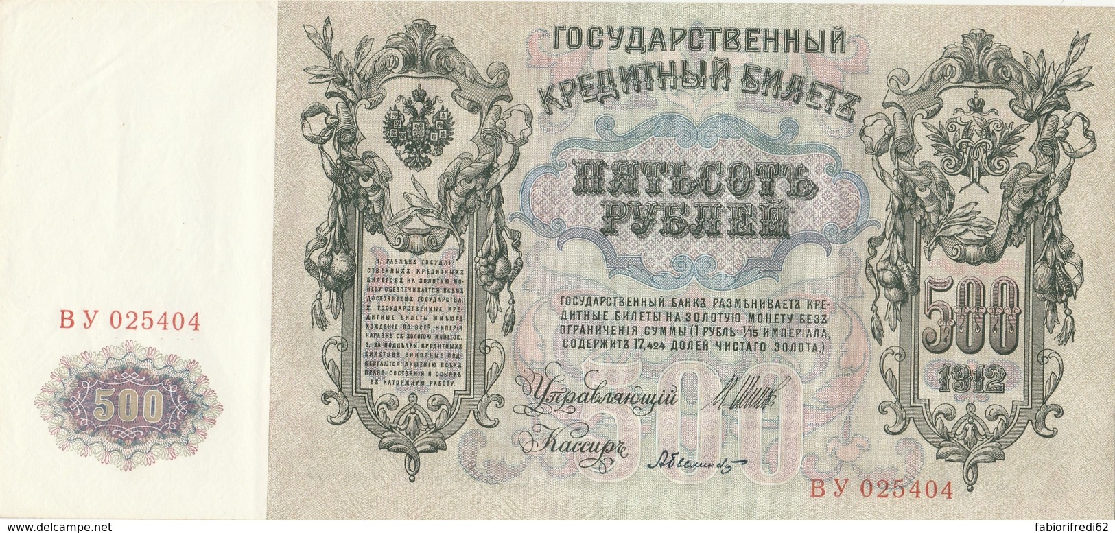 RUSSIA 500 RUBLI 1912 EF-QUNC (RX991 - Russia