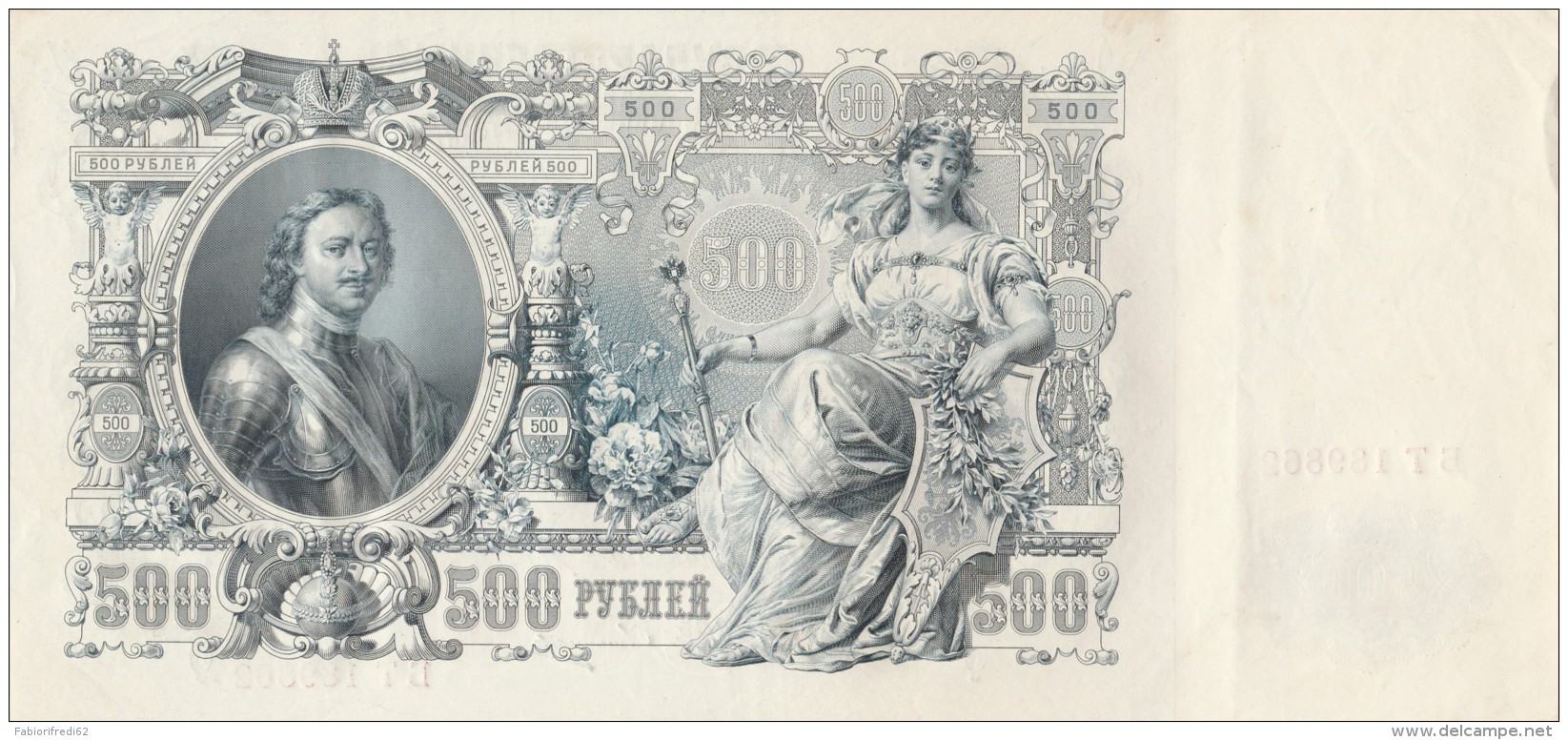 RUSSIA 500 RUBLI 1912 EF-QUNC (RX993 - Russia