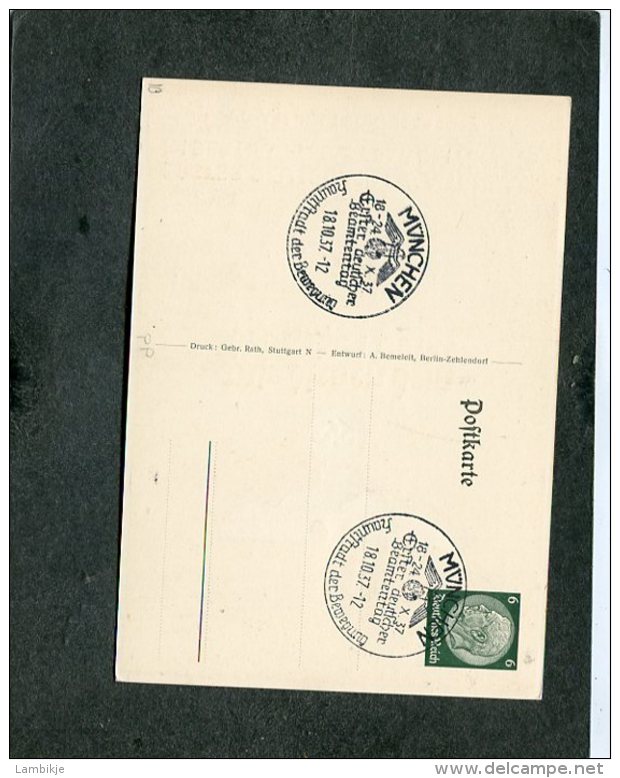 Deutsches Reich Propaganda Postkarte 1937 1. Deutscher Beamtentag - Sonstige & Ohne Zuordnung