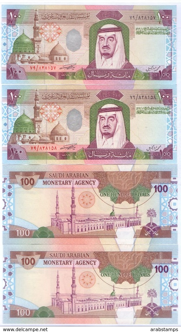 SAUDI ARABIA King Fahd First Edition 100 RIYALS Lot 2 PCS Serial Numbers UNC  (Shipping Is $ 8.88) - Saudi Arabia