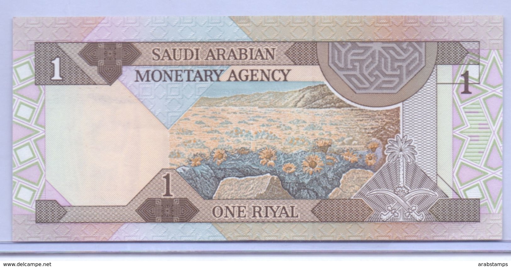 SAUDI ARABIA King Fahd 1 RIYAL Error Machining Al-Frim Creepy To Down Very Rare UNC (Shipping Is $ 9.99) - Saudi Arabia