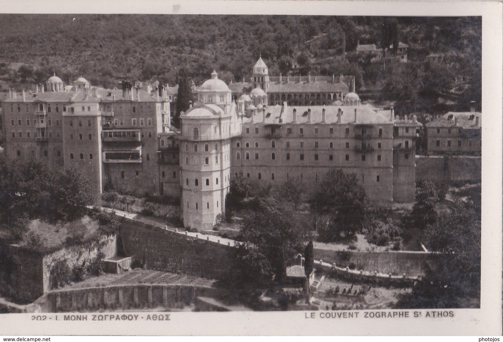 Carte Postale Photo  :   Grèce Le Couvent Zographe St Athos        N°2 - Greece