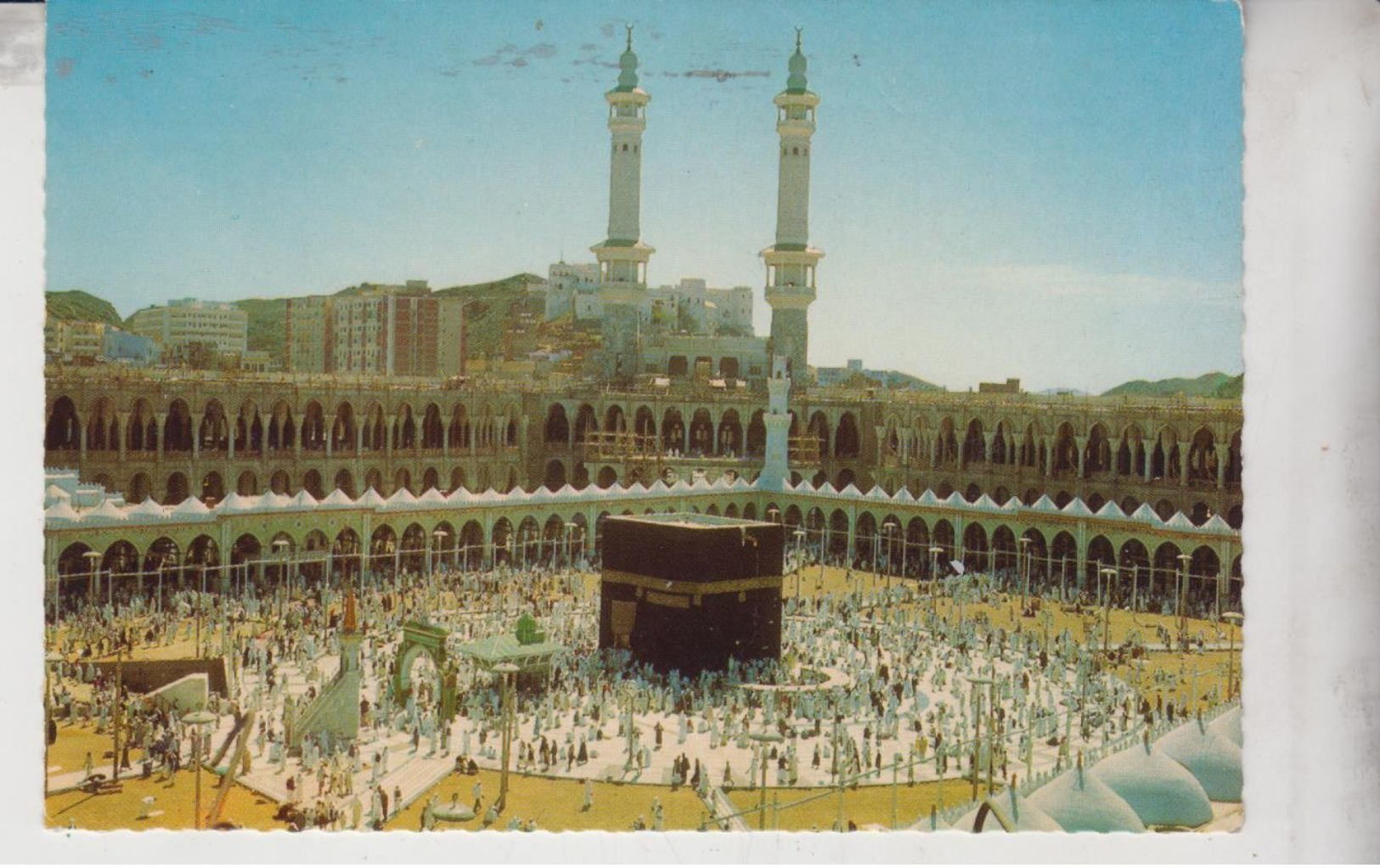 The Holy Shrine Mecca Saudi Arabia No Stamp - Saudi Arabia