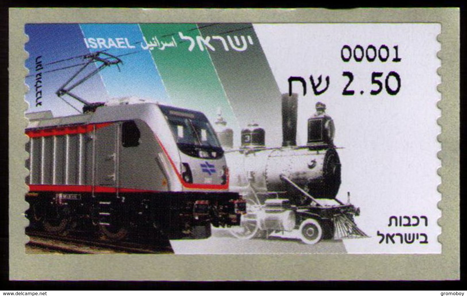 Locomotives I  ATM 0001 Israel - Frankeervignetten (Frama)