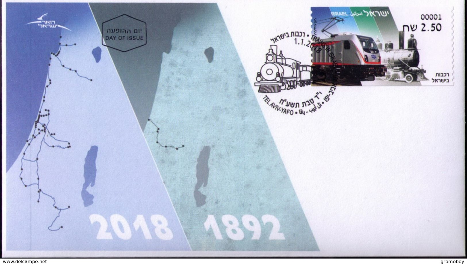 Locomotives I  ATM 0001 FDC Israel - Vignettes D'affranchissement (Frama)