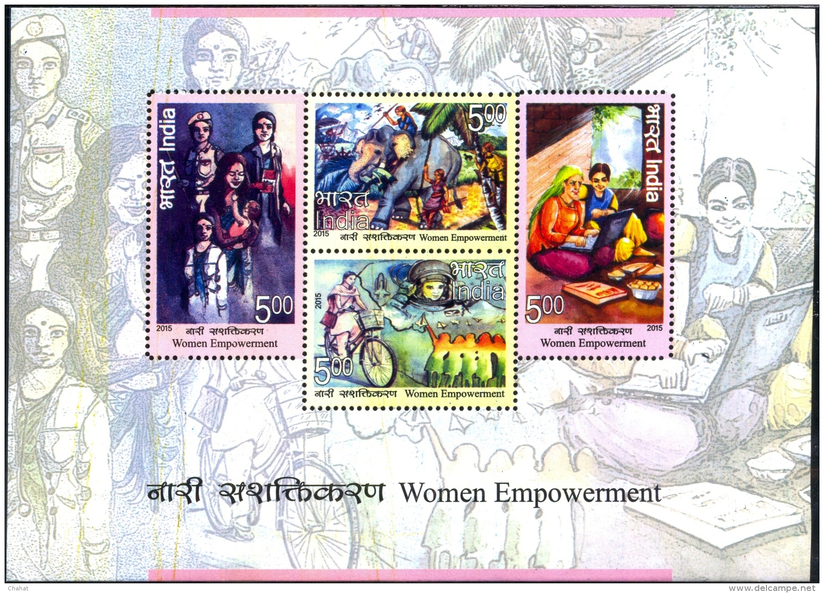 WOMEN EMPOWERMENT-ERROR-YELLOW OMITTED & MISSING PERFORATIONS -MS-INDIA-2015-RARE ERROR-MNH-MSE-126 - Plaatfouten En Curiosa