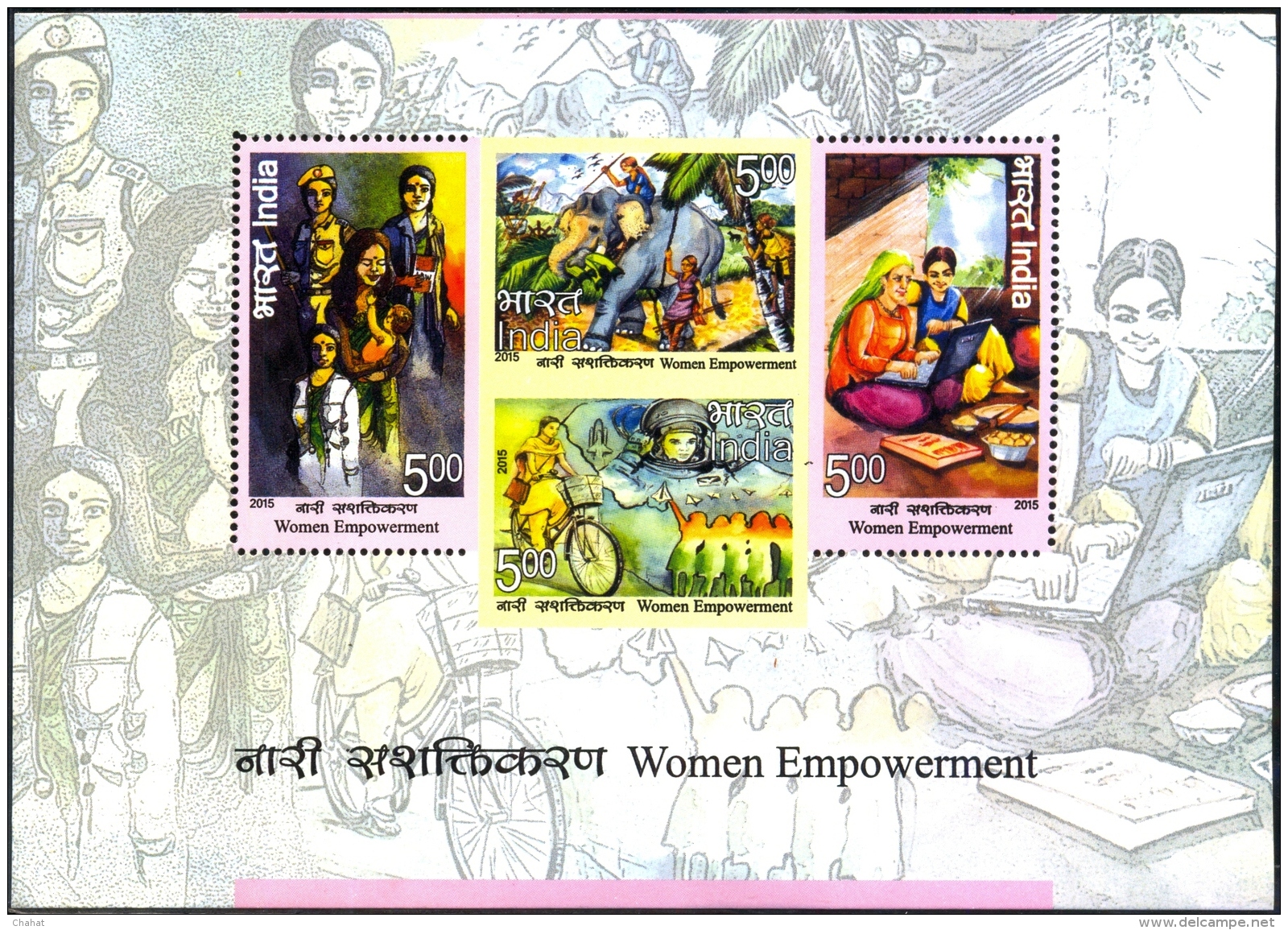 WOMEN EMPOWERMENT-ERROR-YELLOW OMITTED & MISSING PERFORATIONS -MS-INDIA-2015-RARE ERROR-MNH-MSE-126 - Variétés Et Curiosités