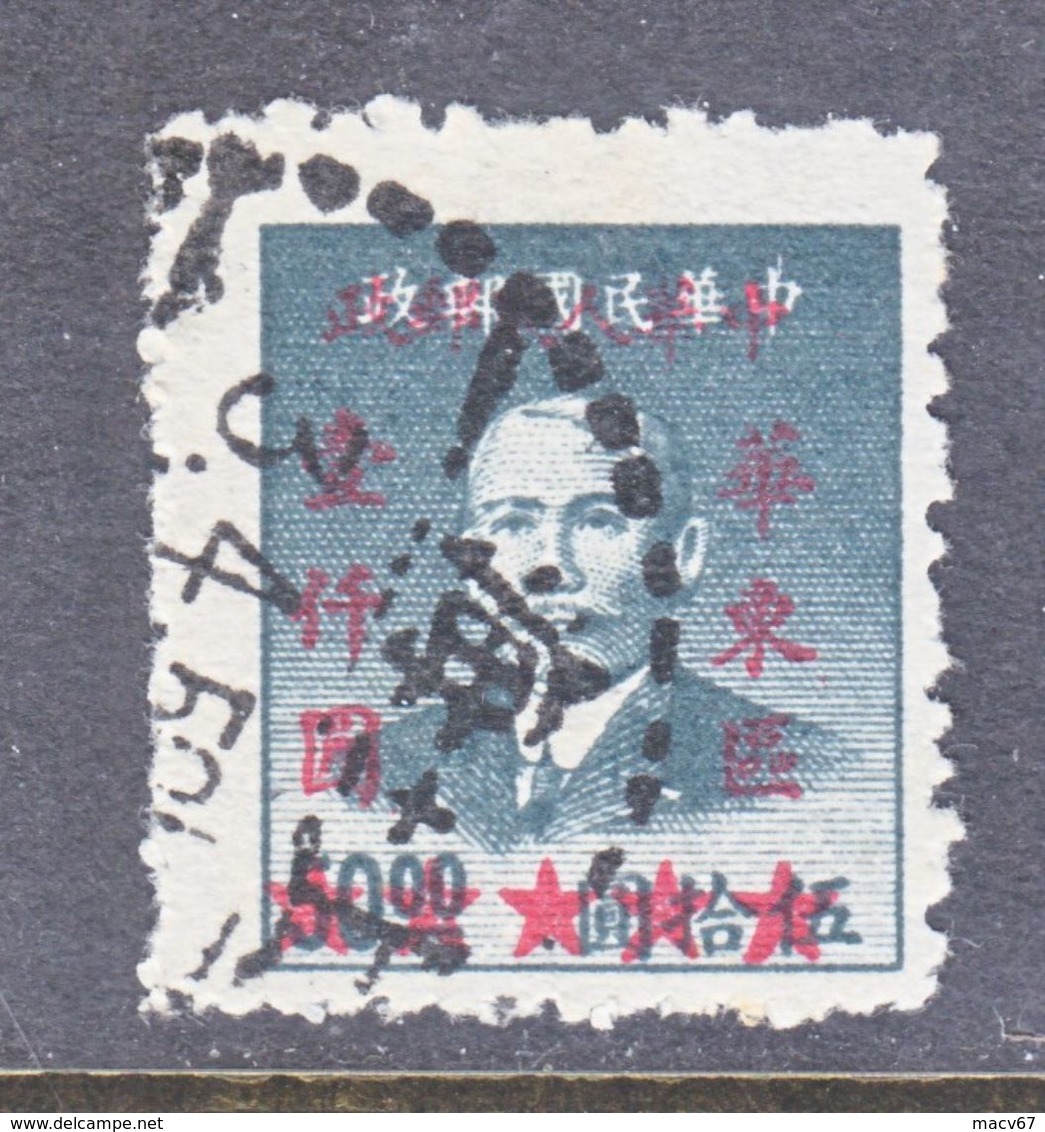 PRC  LIBERATED  AREA  EAST  CHINA   5 L 92    (o) - Unused Stamps