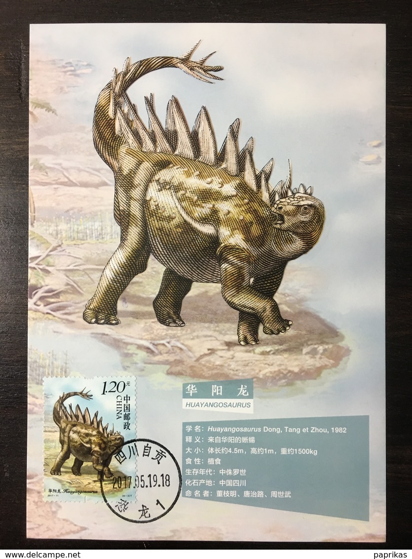 China 2017-11 Dinosaurs Maximum Card Set With Sleeve, Postal Office Fresh - Maximum Cards