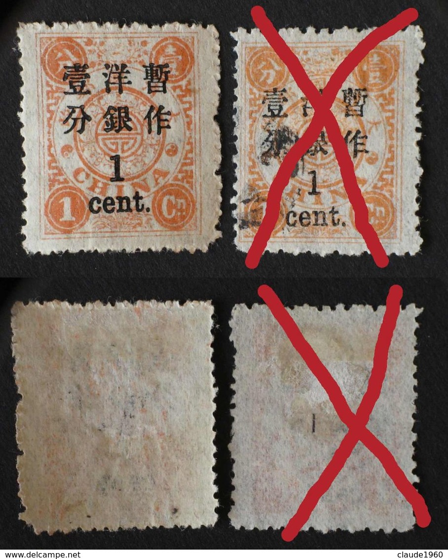 CHINA Chine 1897 1 C Sur 1 C Neuf * Red Orange - Nuovi