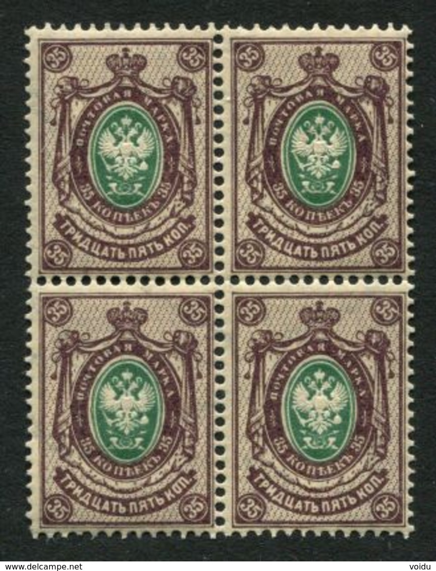 Russia 1889.   Zverev 2018  # 64 Price $225  MNH OG  Vertically Laid Paper (1902) - Unused Stamps