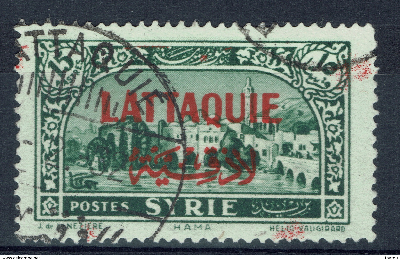 Lattaquie (Syria), "Hama" 15pi., 1931, VFU Superb Postmark LATTAQUIE - Oblitérés