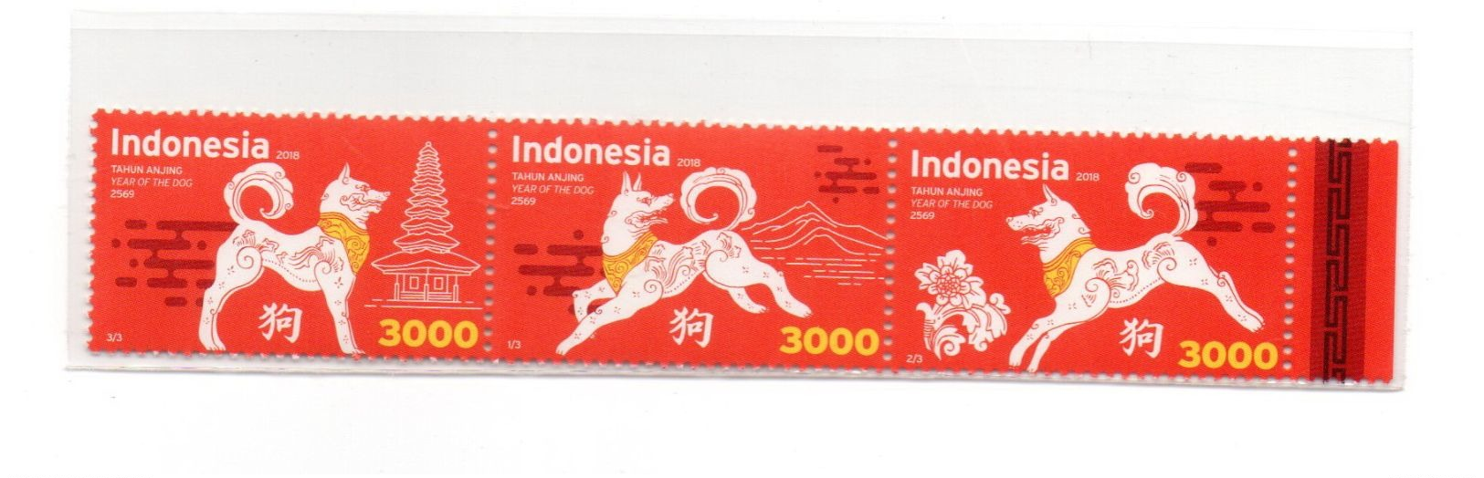 INDONESIA 2018-2 CHINA NEW YEAR OF DOG STAMPS MNH - Indonésie