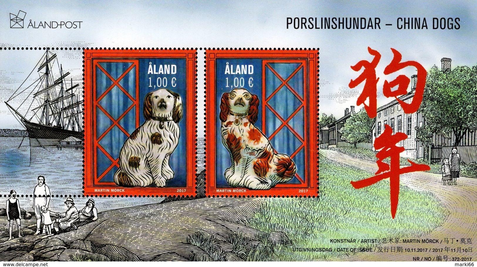 Aland - 2017 - Lunar New Year Of The Dog - China Dogs - Mint Souvenir Sheet - Aland