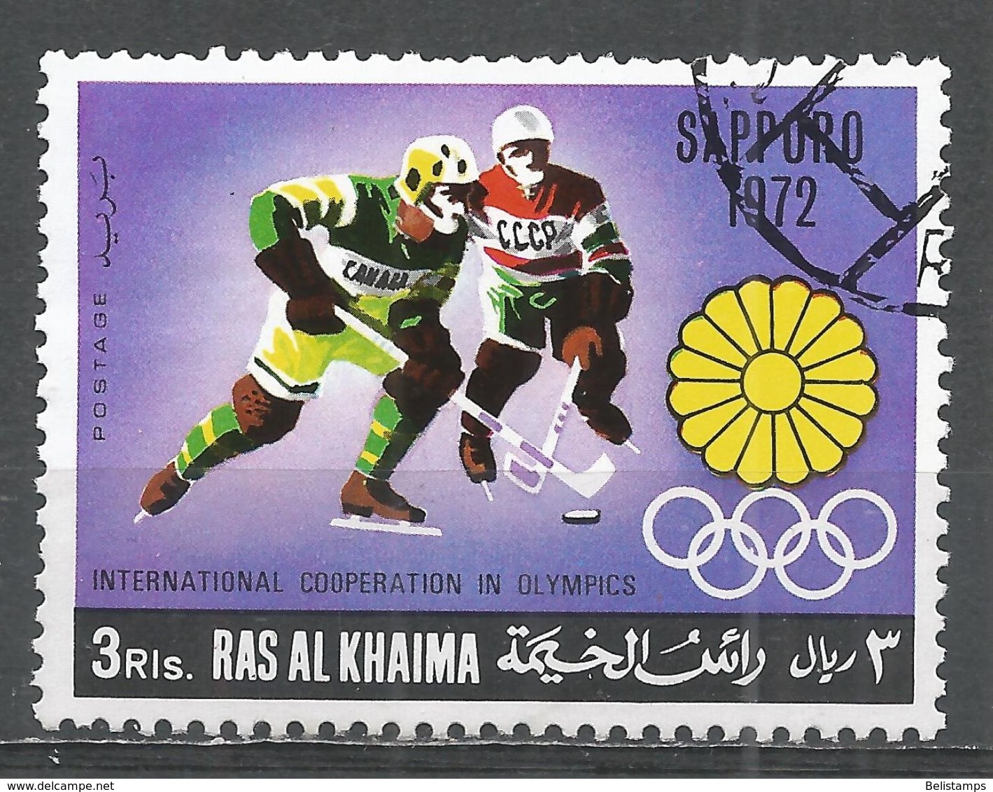 Ras Al Khaima 1972. #H (U) Olympic, Ice Hockey - Ras Al-Khaima