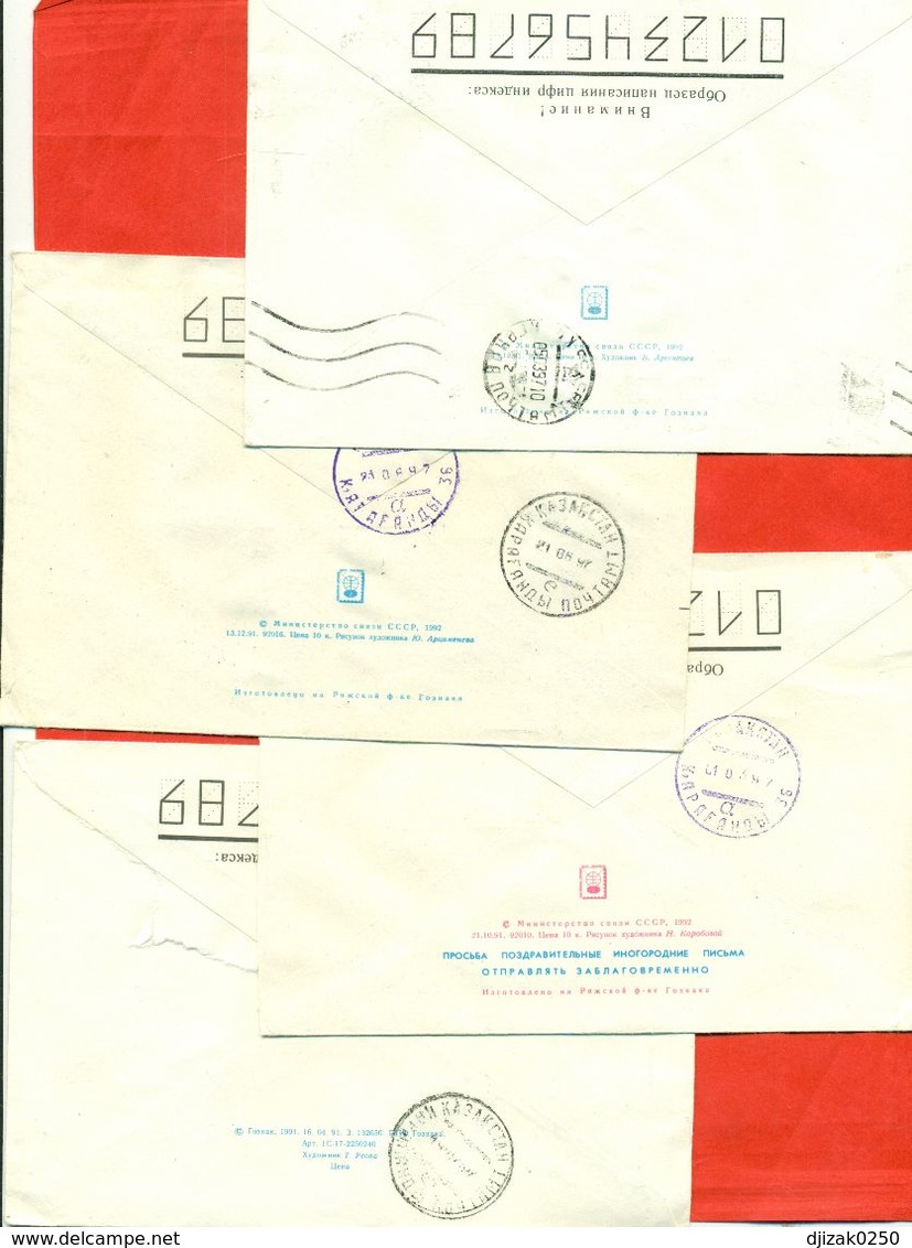 Kazakhstan. Four Envelope Passed The Mail. - Kazakhstan