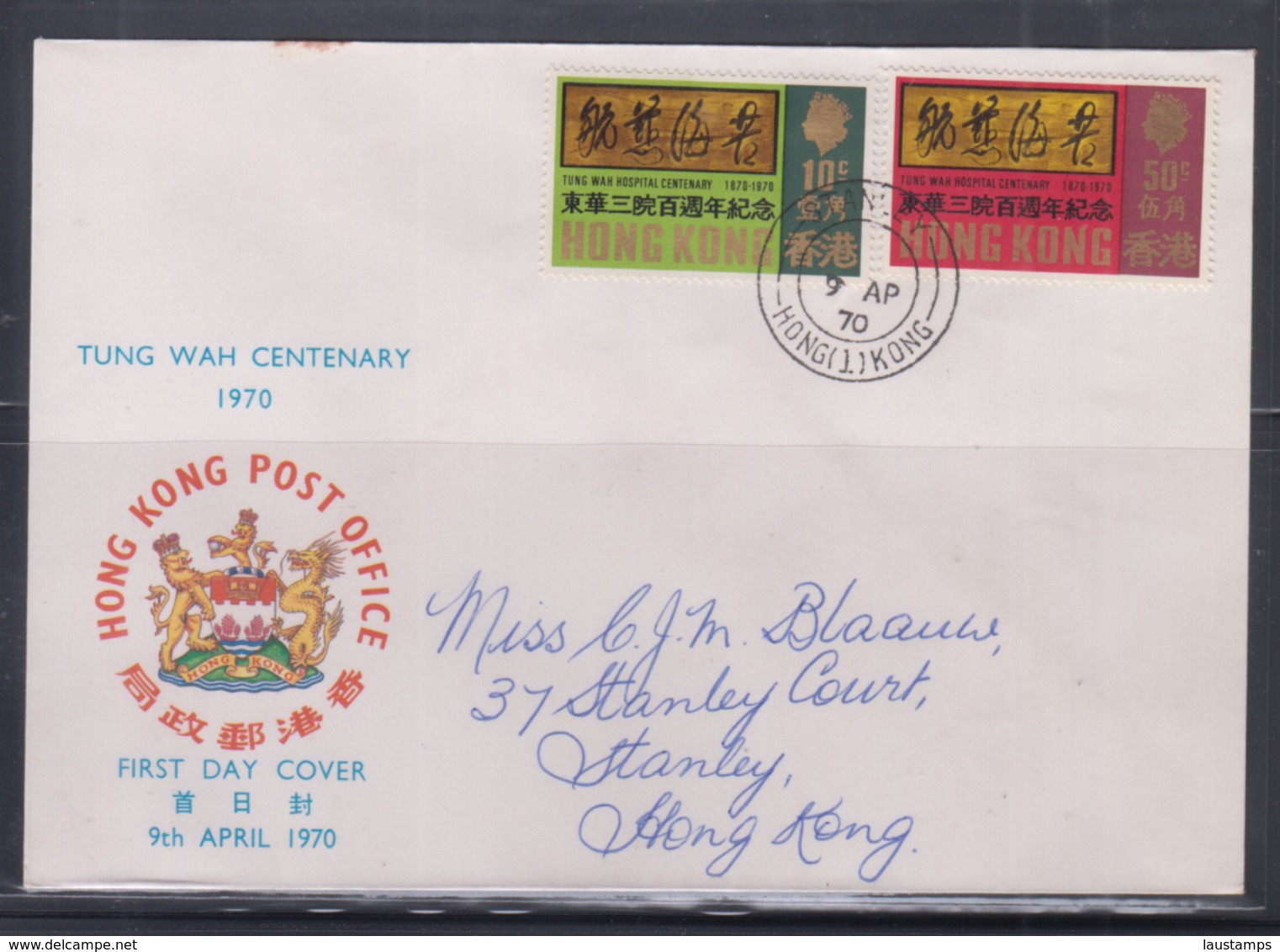 Hong Kong 1970 Tung Wah Centenary Addressed FDC - FDC