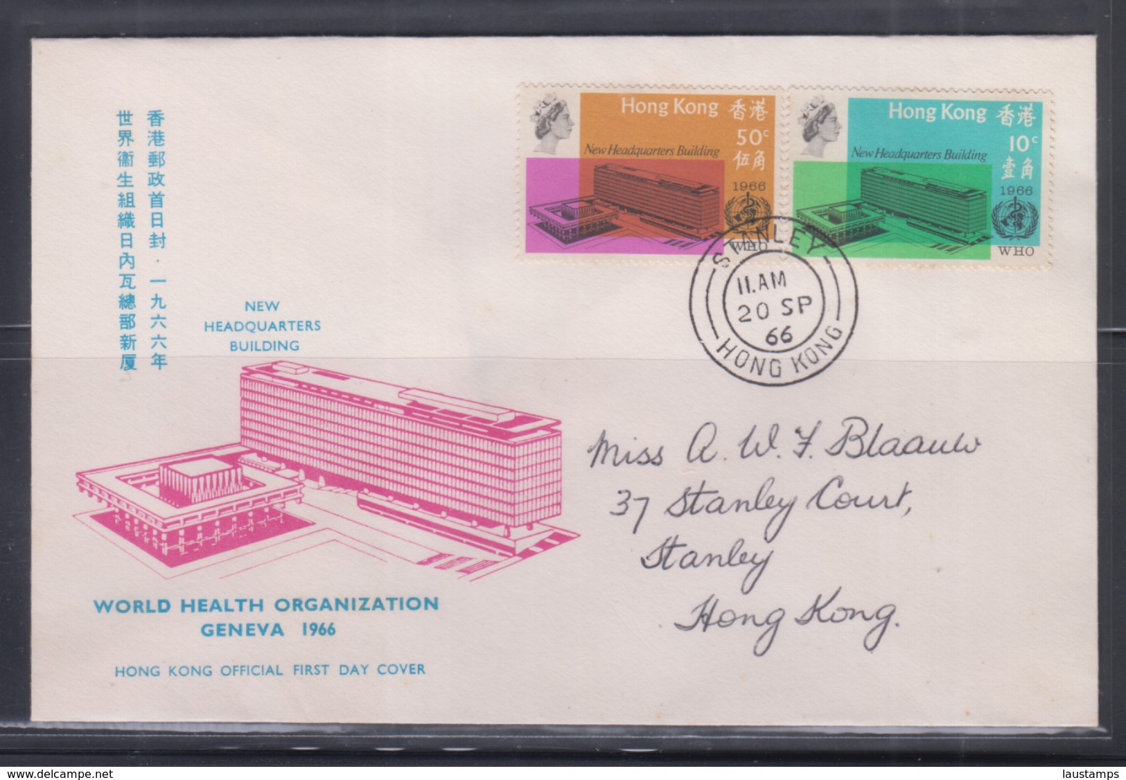 Hong Kong 1966 WHO New Headquaters Building Addressed FDC - FDC
