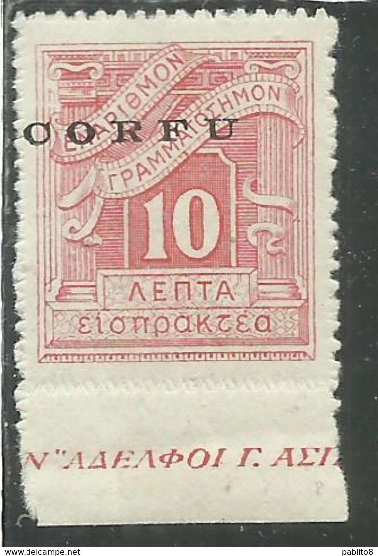 CORFU' 1941 SEGNATASSE POSTAGE DUE TASSE TAXE 10 L MNH VARIETA' VARIETY - Korfu